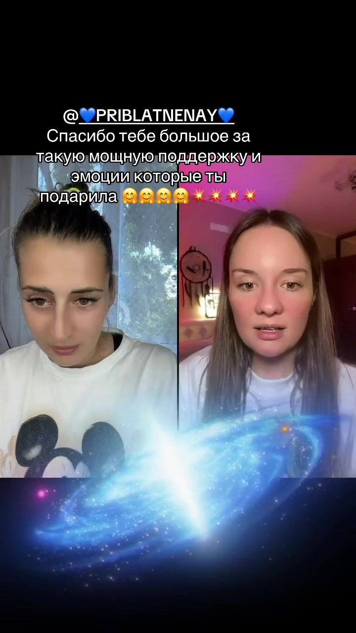 @Dimasik i Tania_Komariki