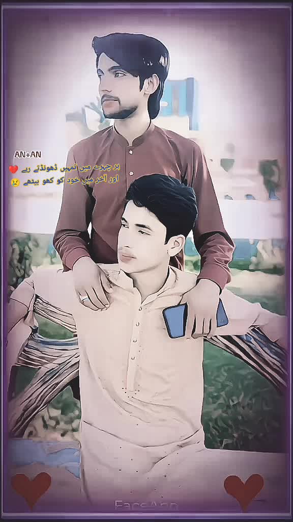 @👑Shani RajPoot Qaboola City👑