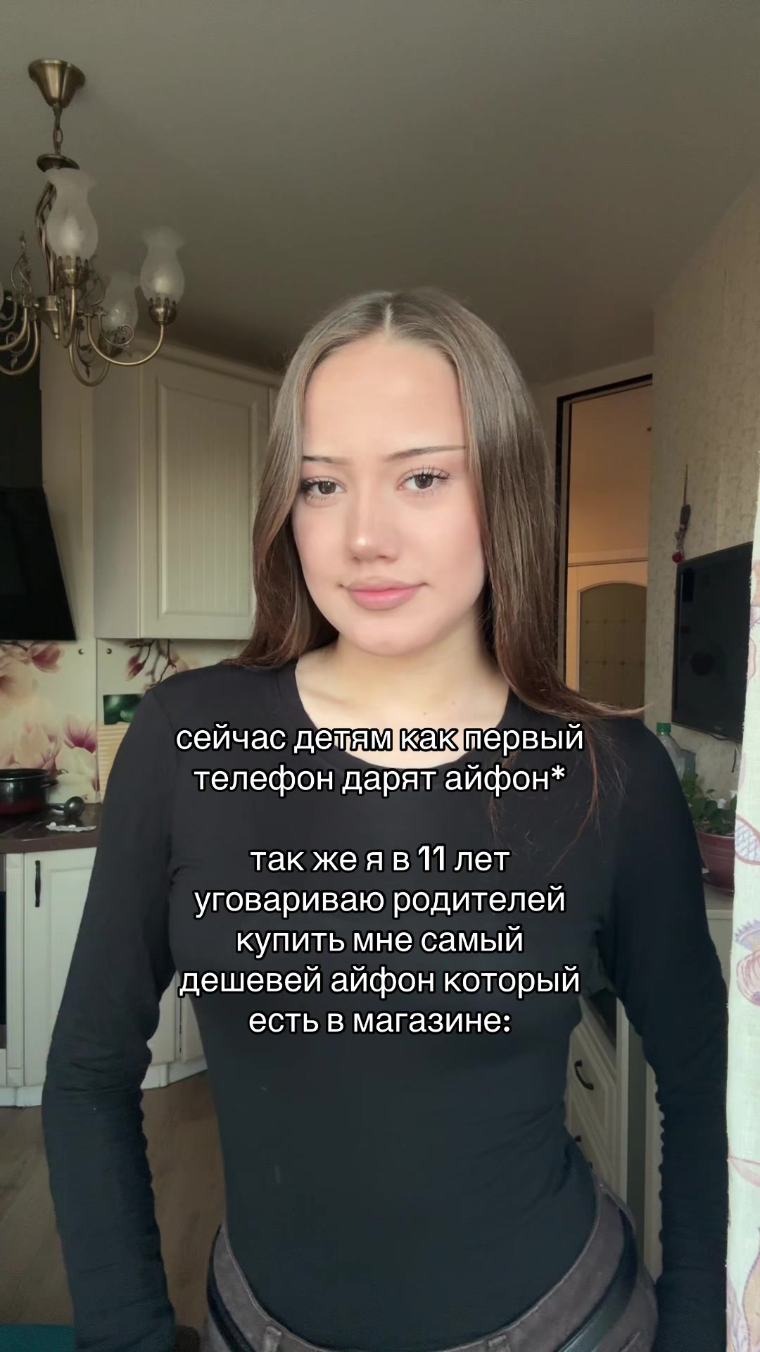 @рития