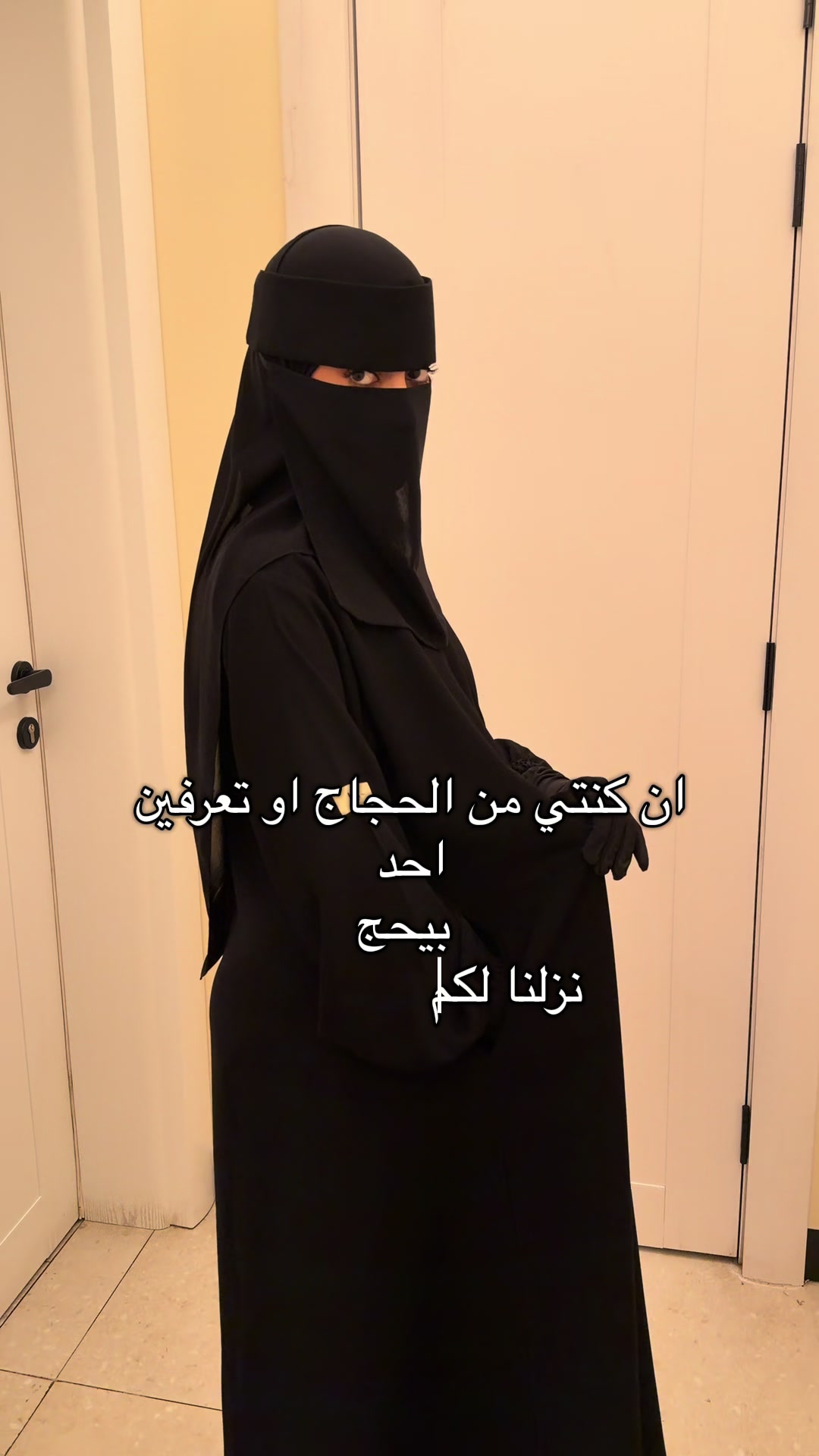 @hlm.abaya