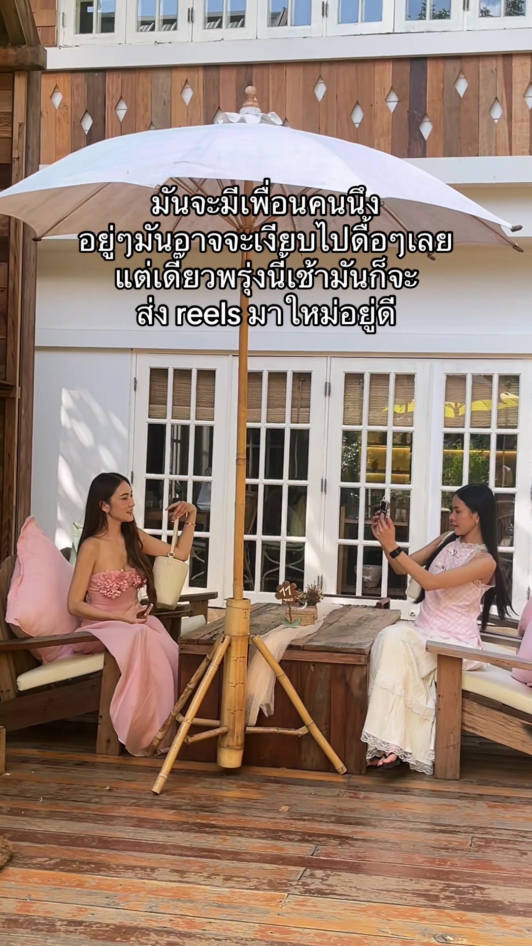 @Chaya