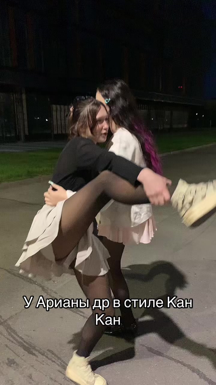 @ржавая