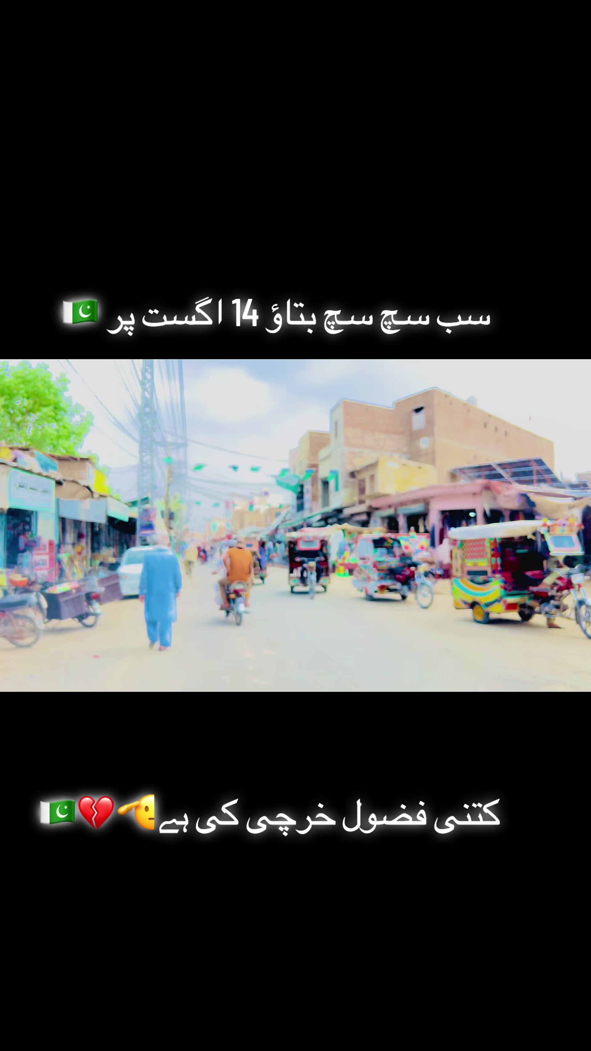 @نومی جٹ شان میلسی دی🫀😎