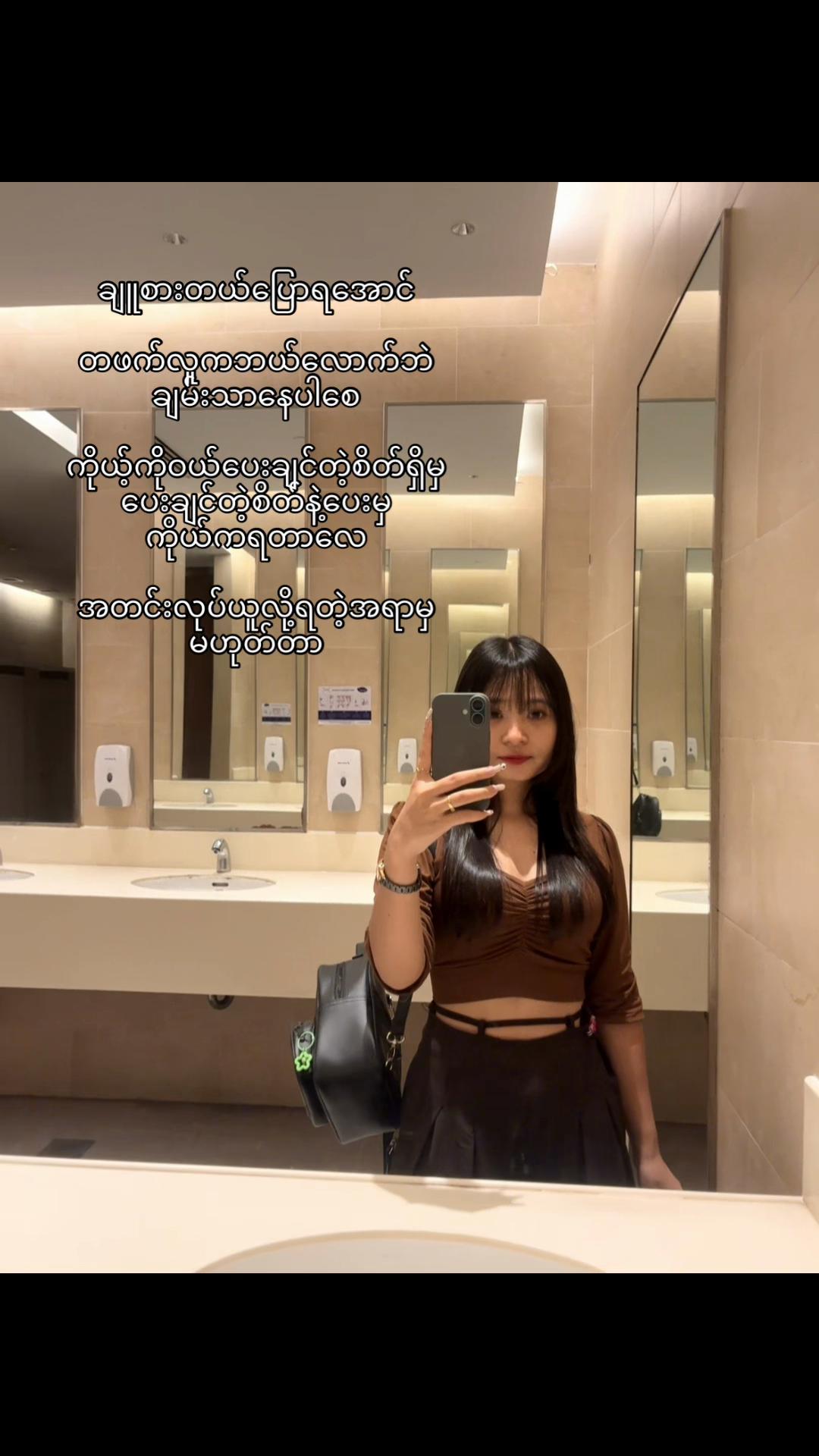 @nwayyy35(ကောက်ကွေးမ)😒