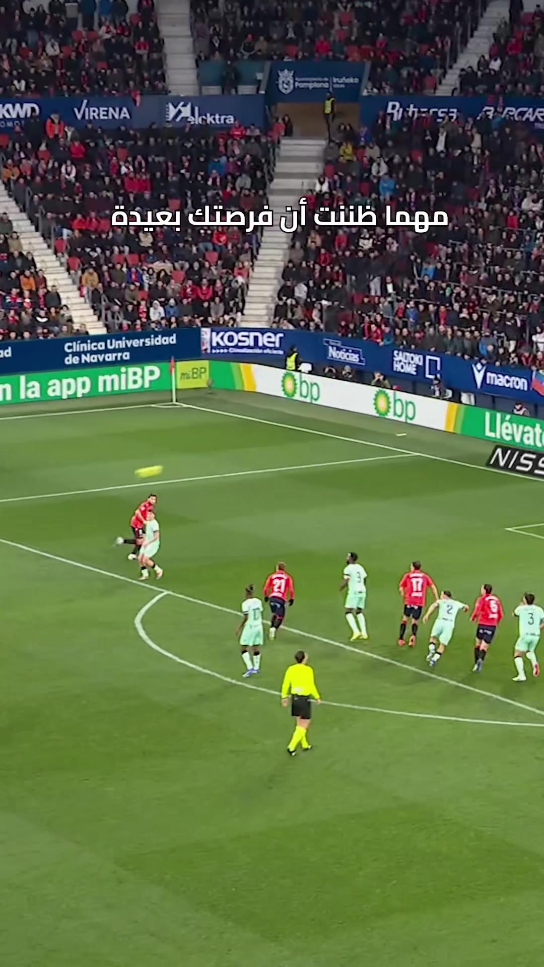 @لاليغا بالعربي - LALIGA ARAB