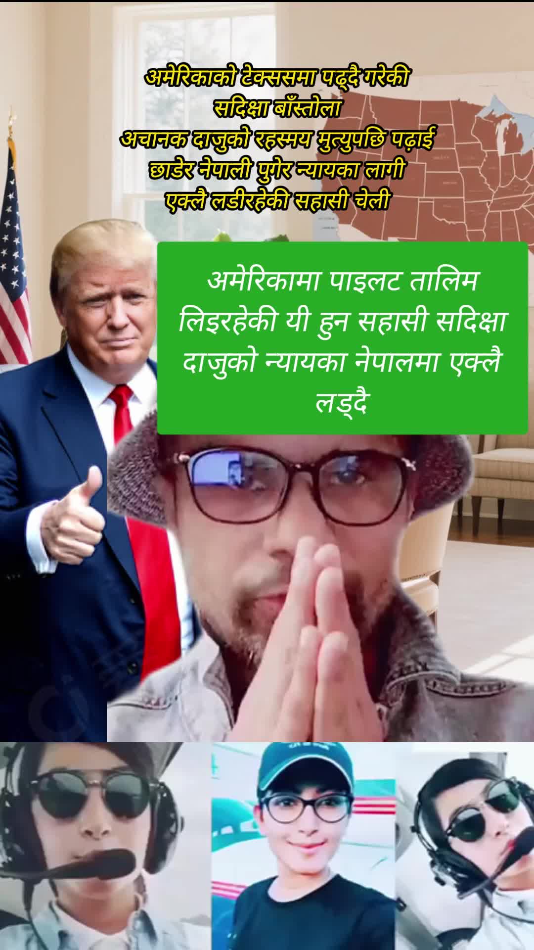 @Calls