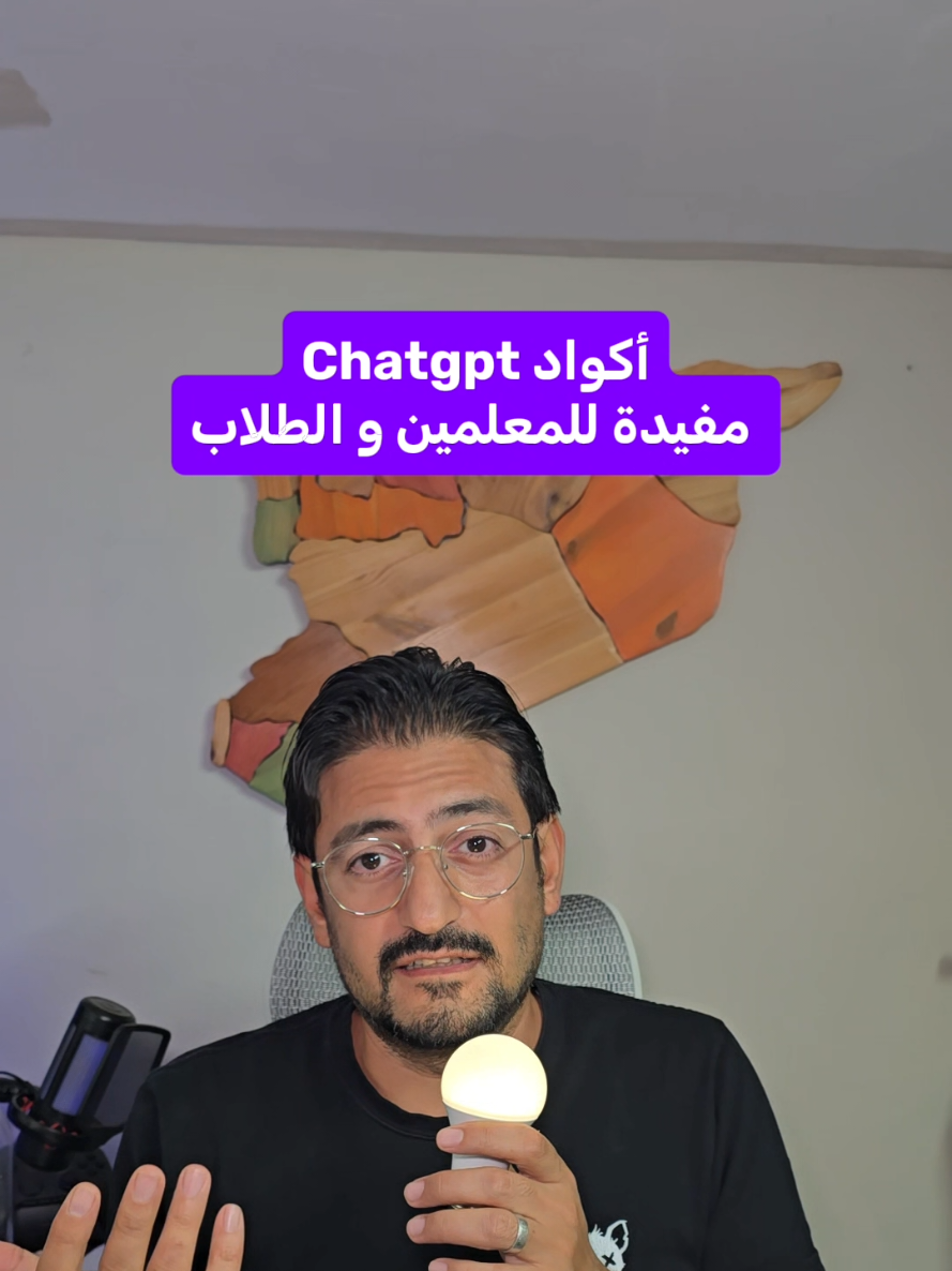 @Wajih Alkhiami وجيه الخيمي