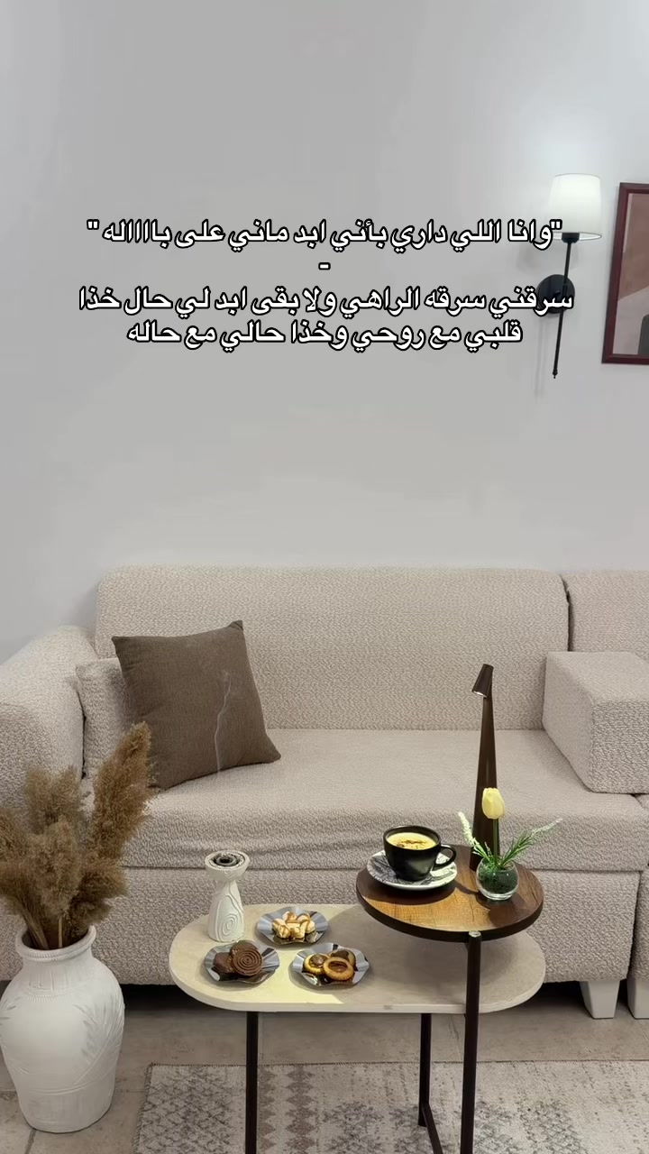 @كرومه ☕️📸🕋