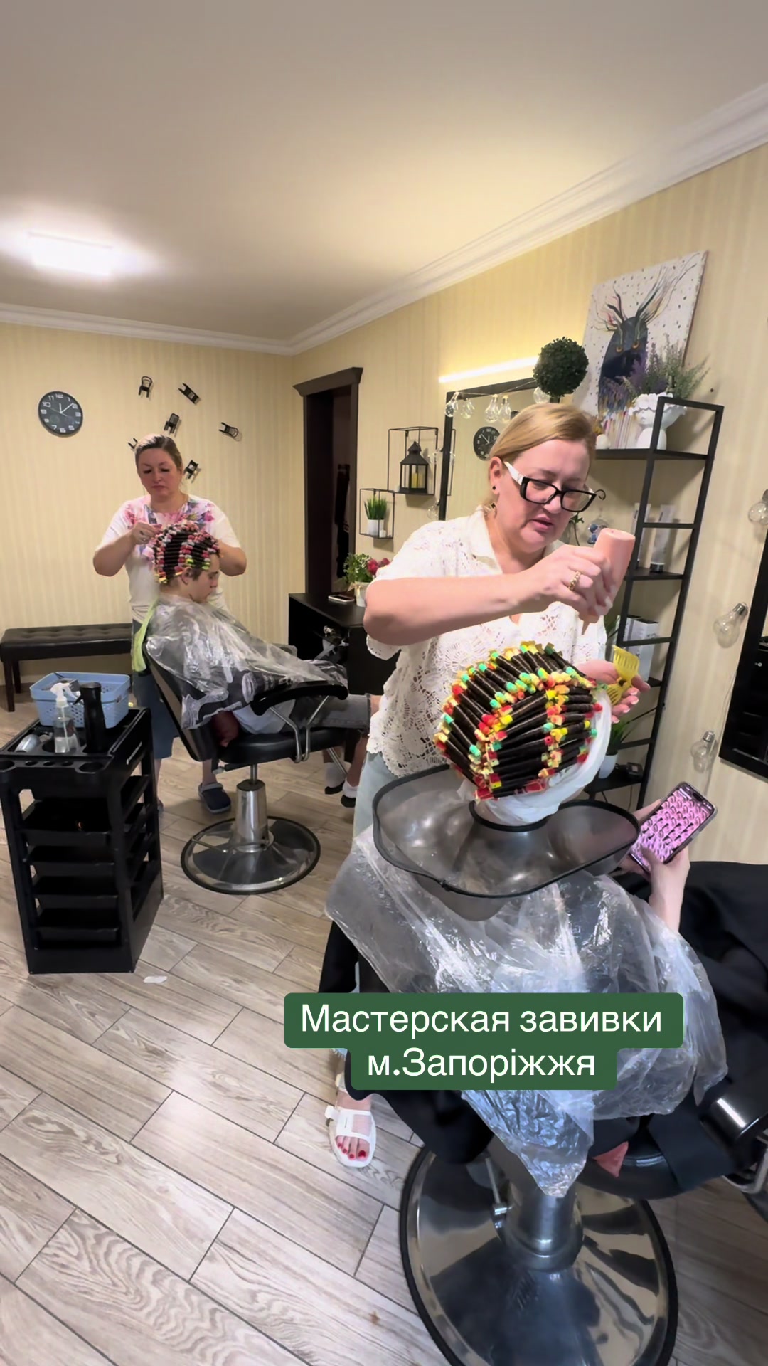 @Майстерня завивки в Запоріжжі.
