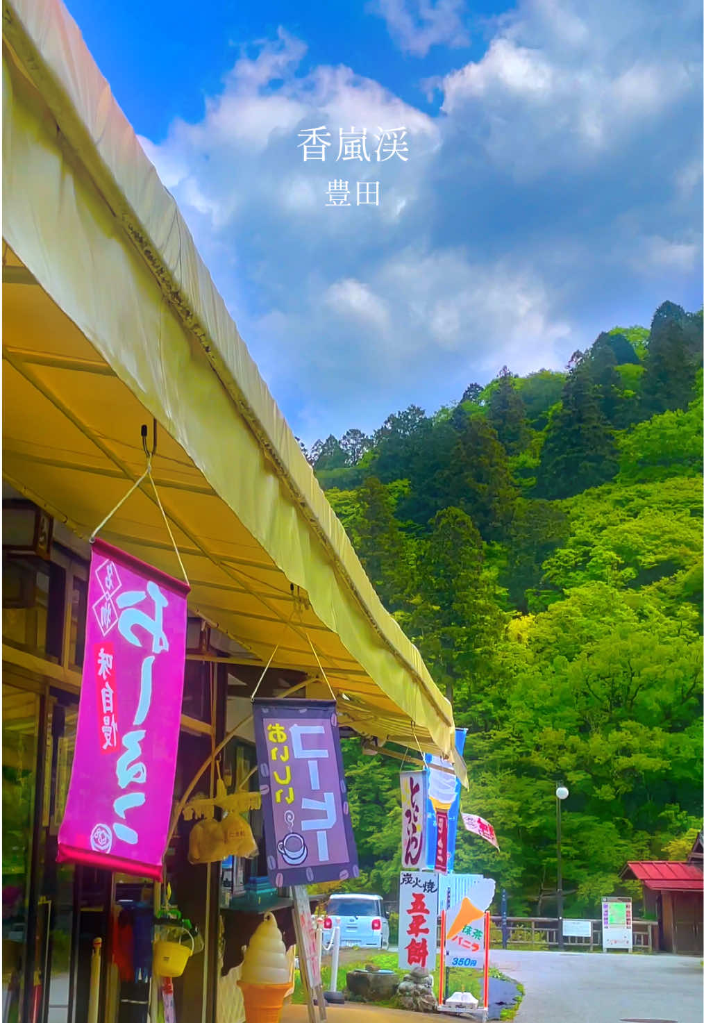 @Aichi_Traveler🎌