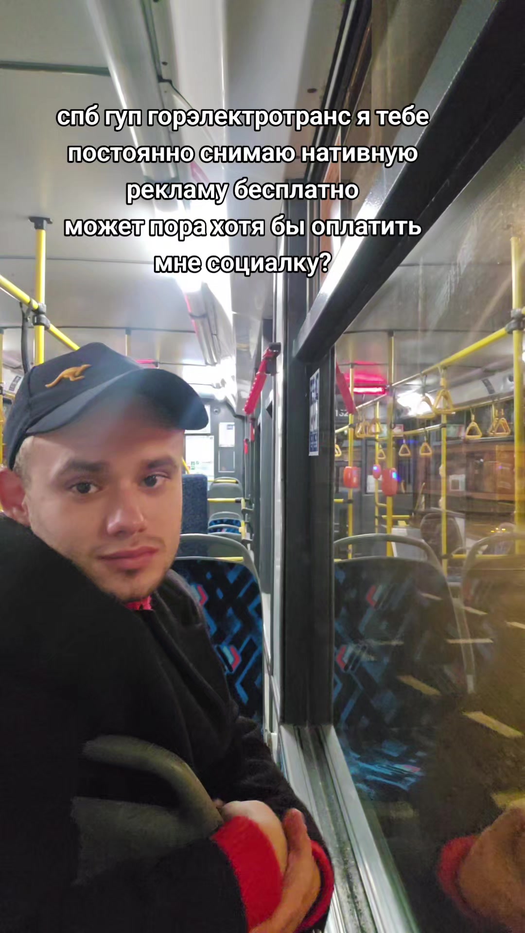 @пассионарный толчок