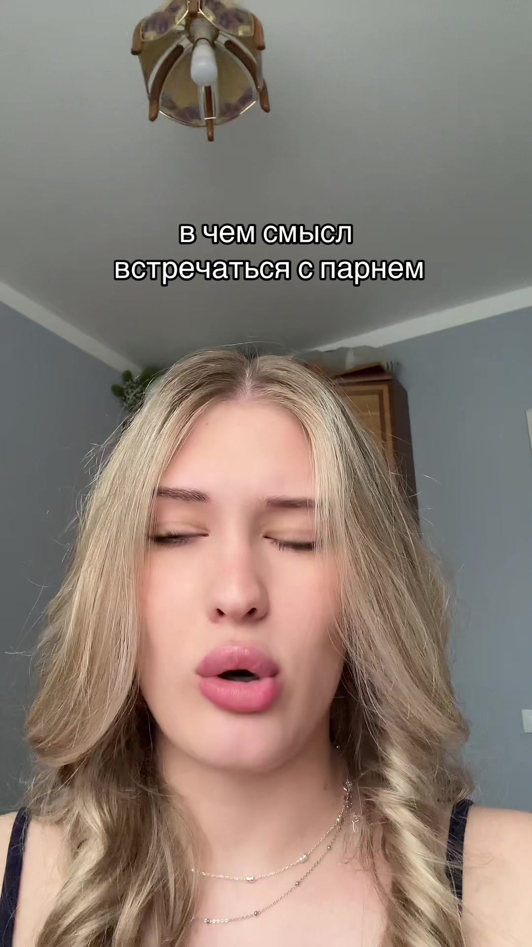 @полина игоревна