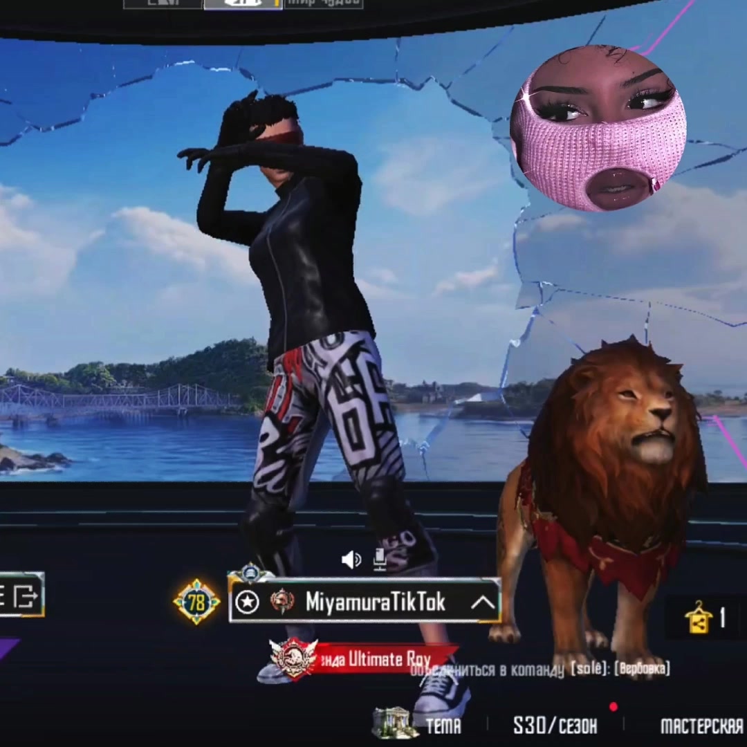 @PARADISE PUBGM