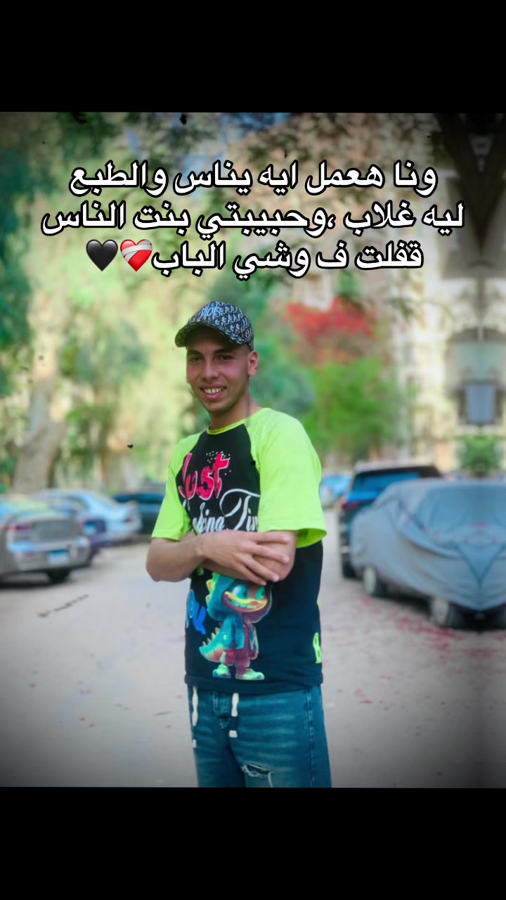 @,ٍمودي 🦅