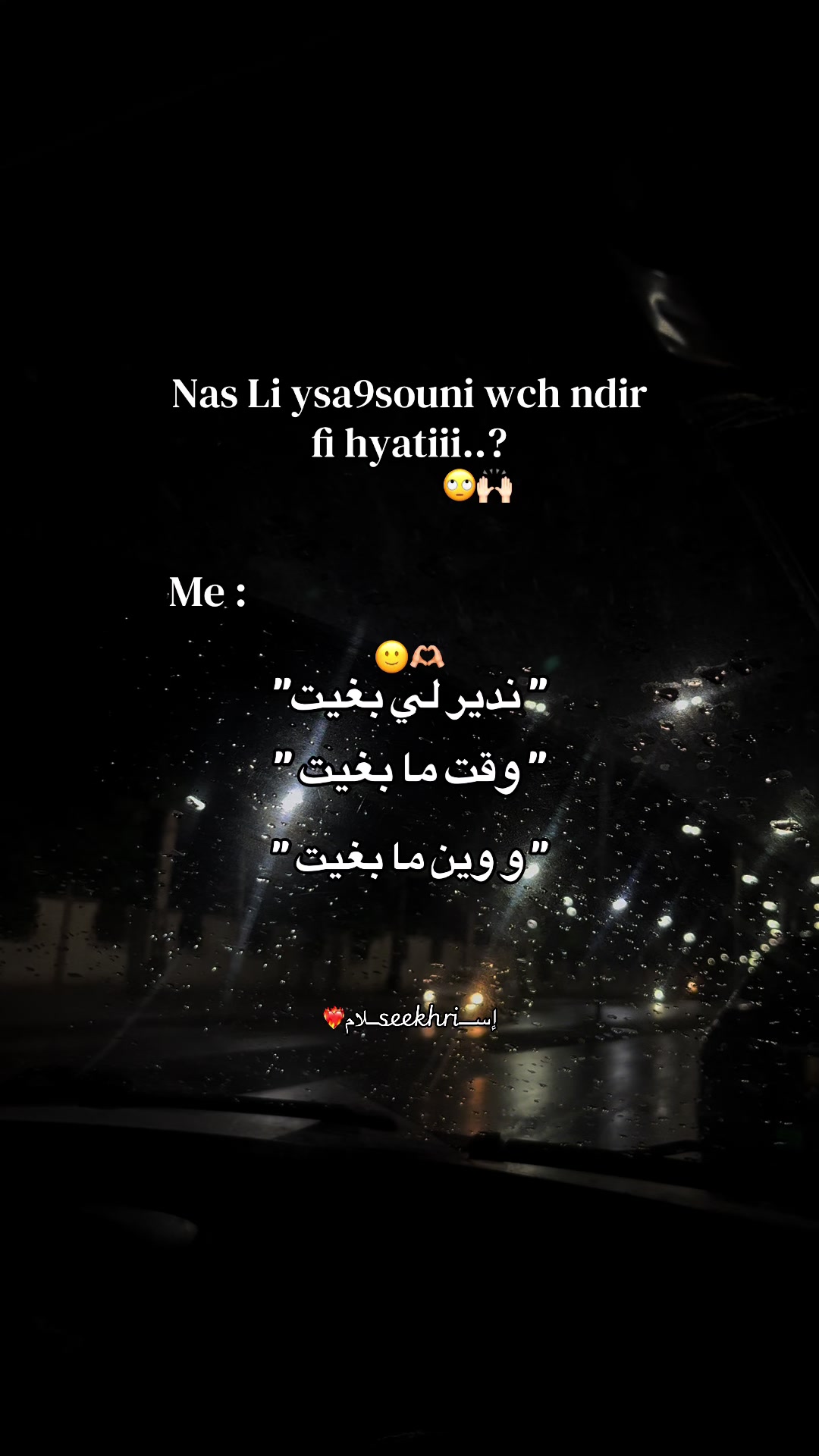 @إســSeeeekhriـلام🦅🖤