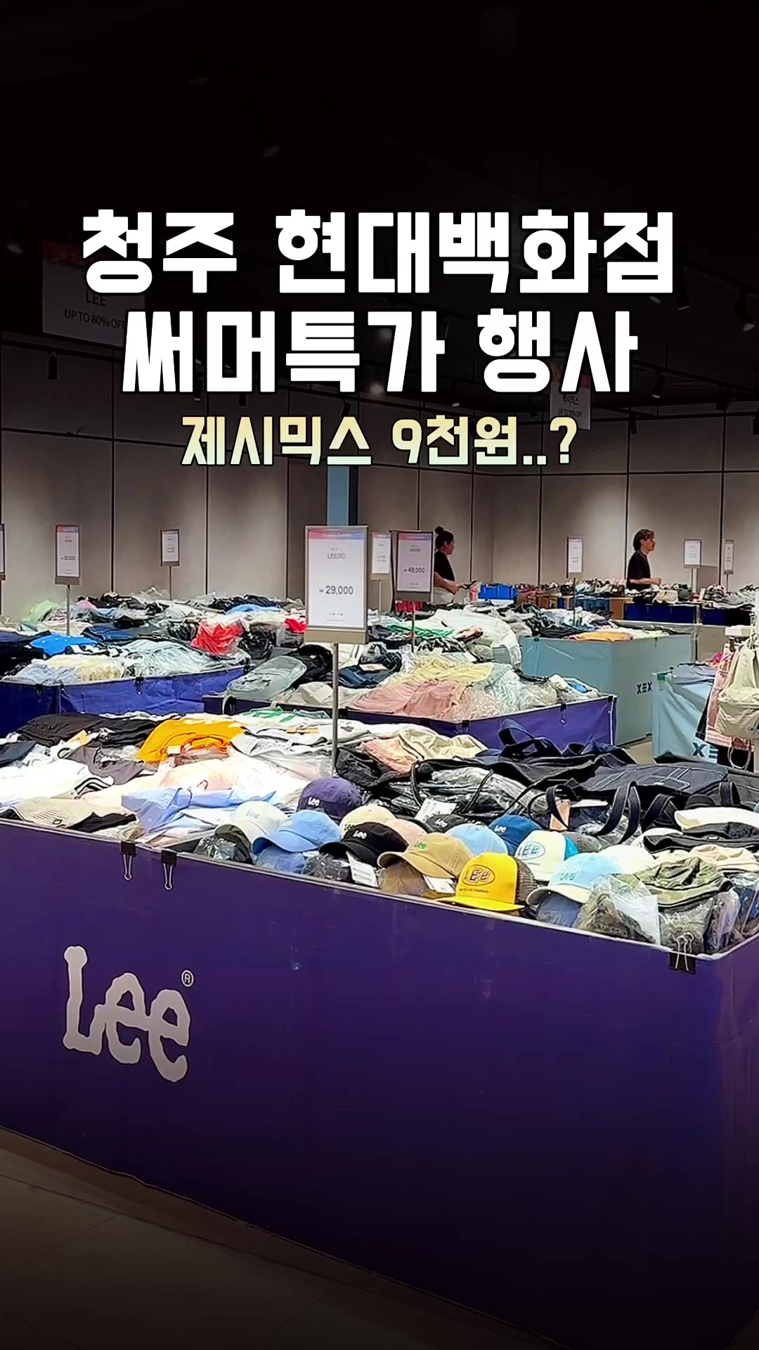 @덕구누나 청주맛집