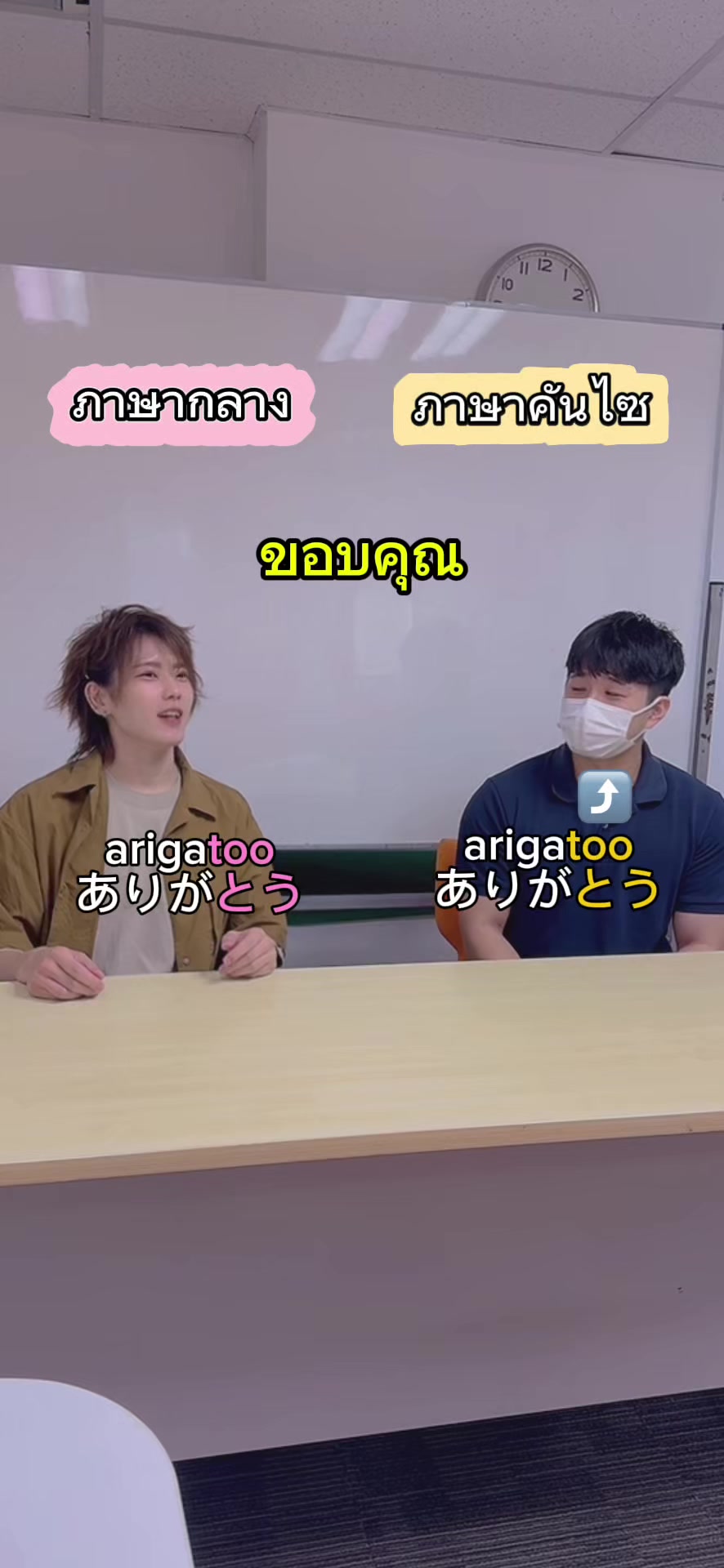 @Senseidays
