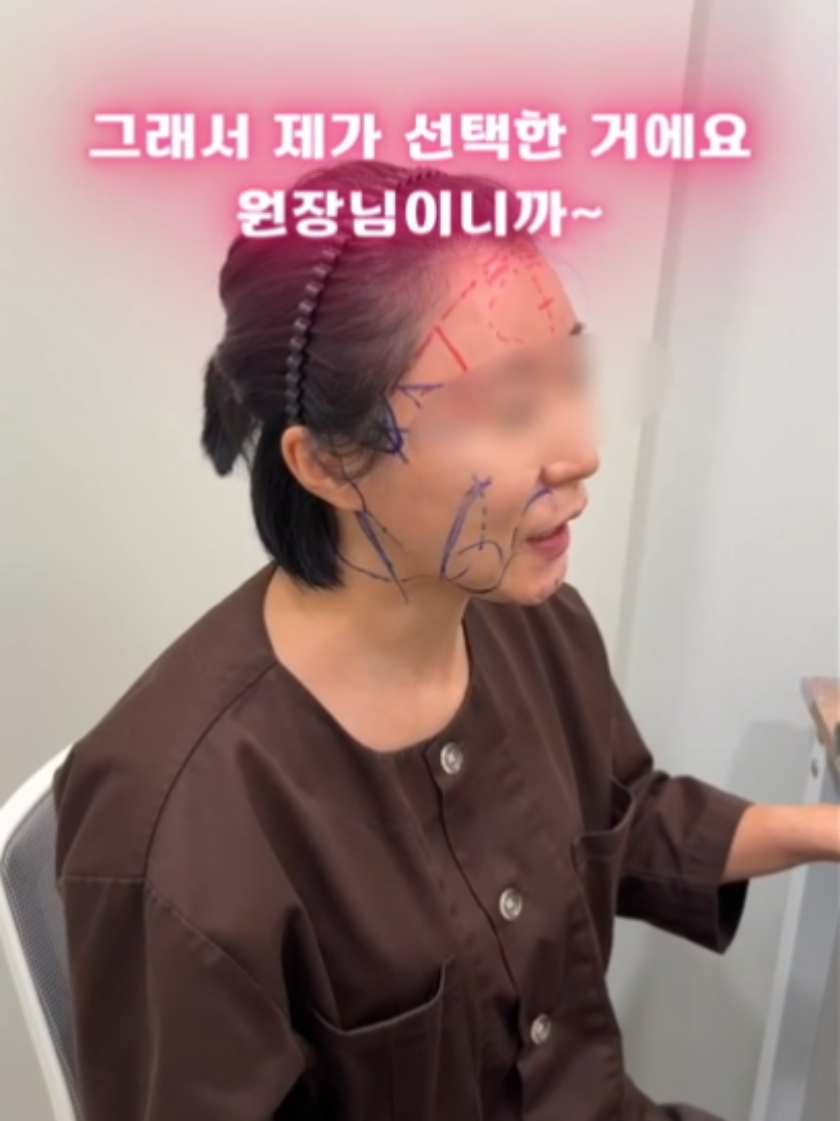 @리프성형외과
