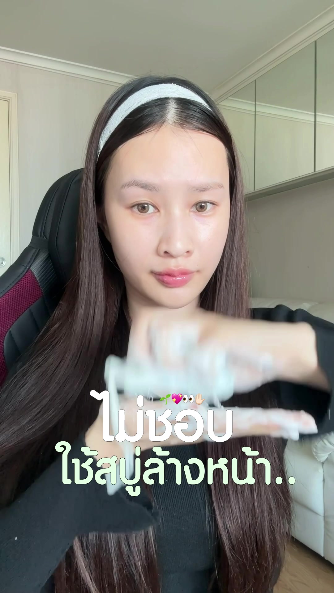 @Chobreviews | ฟ้าชอบรีวิว 🧴💖