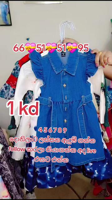 @සැවීනා online