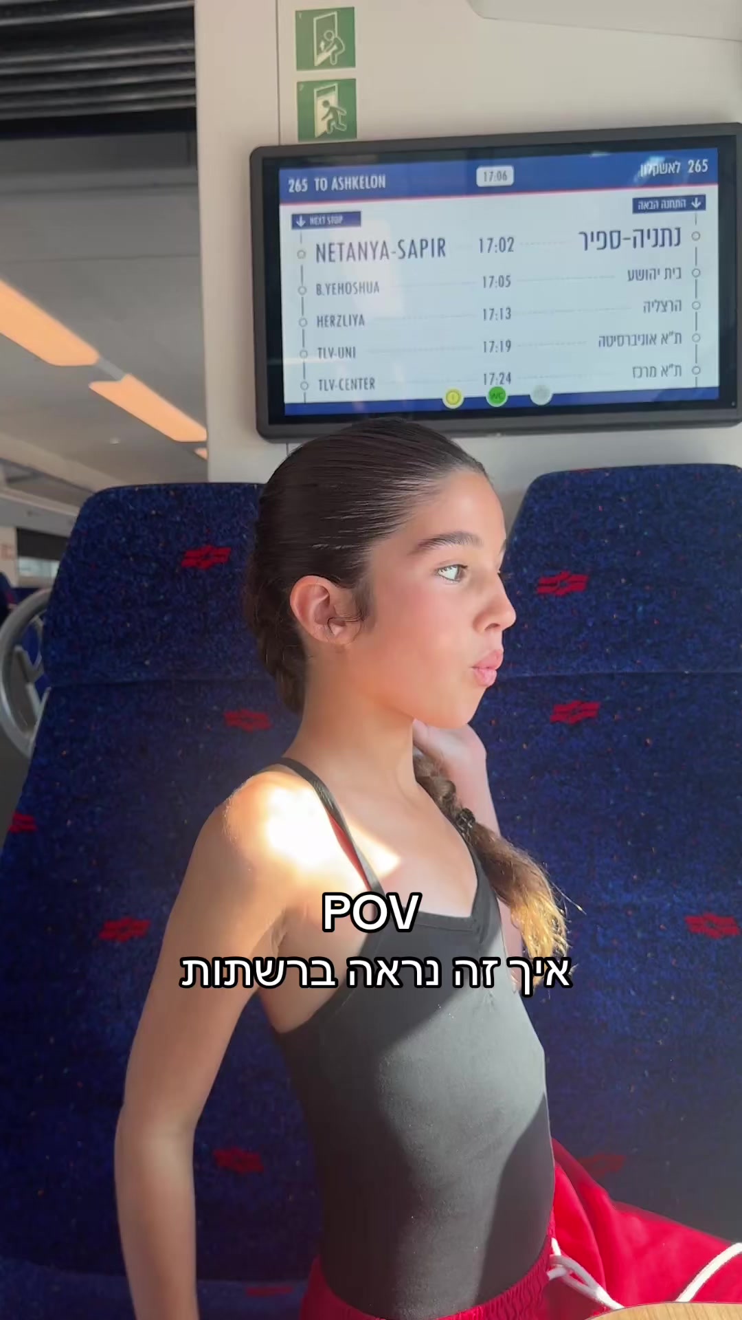 @רומי מייזליק 💫