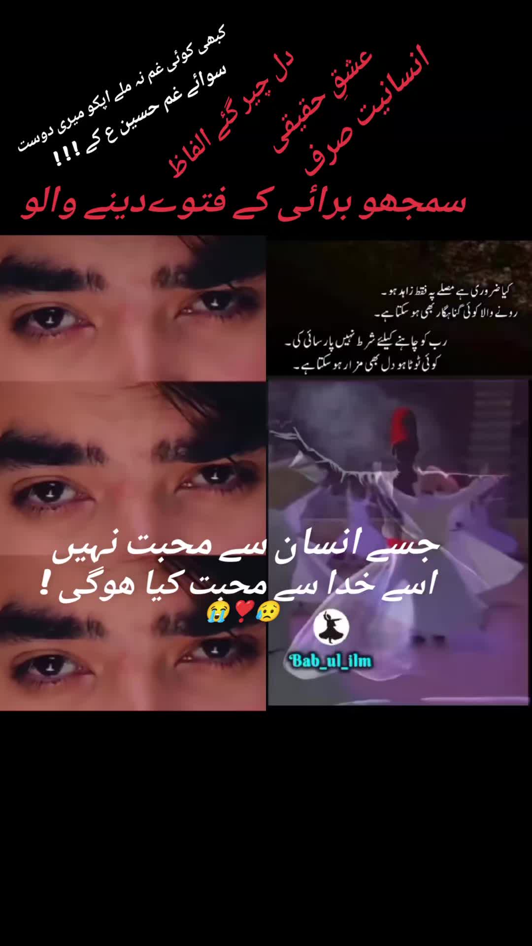 @💙💚Qalb e Momin💙💚