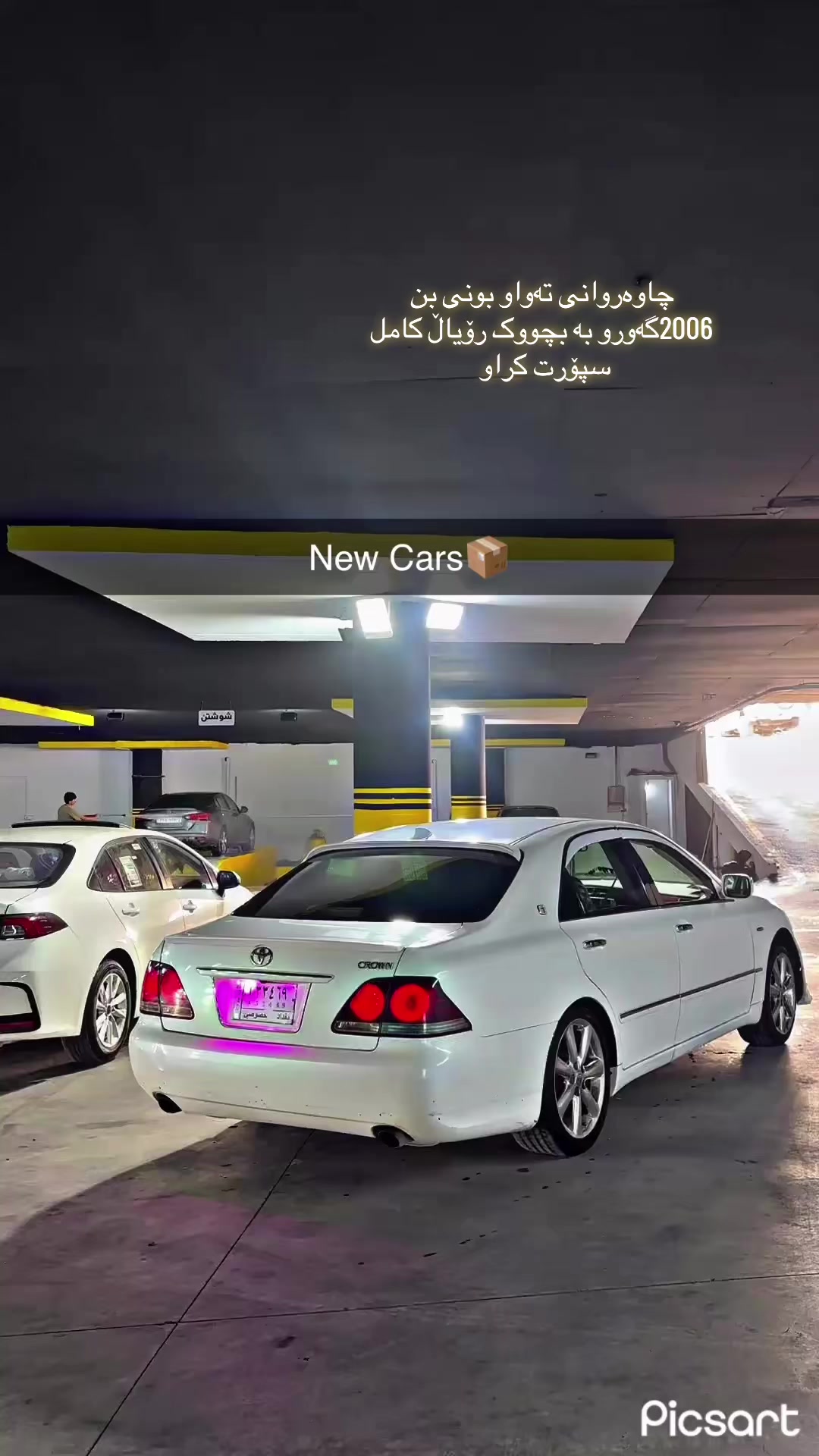 @rya-_zangana