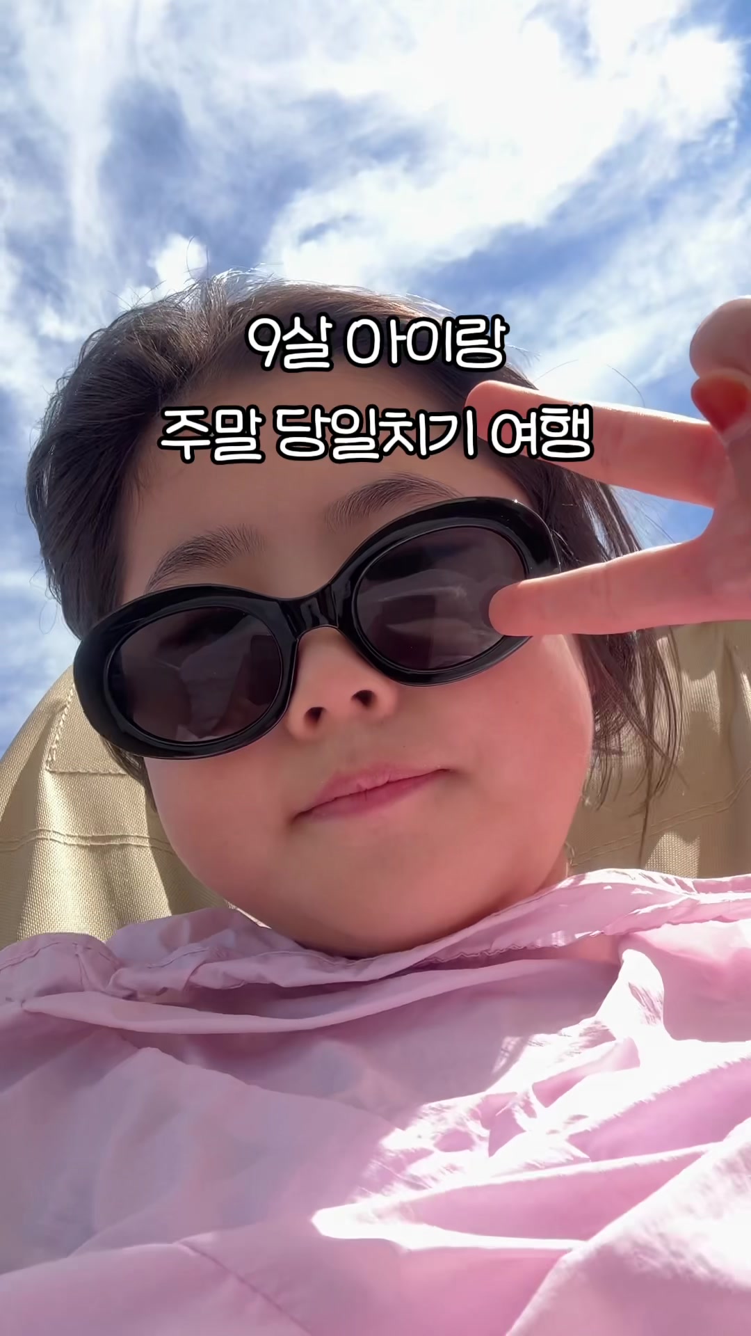 @채이데이