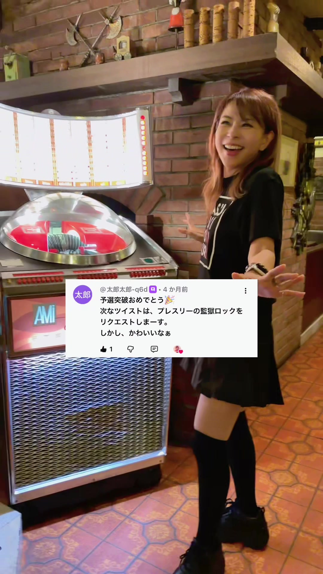 @熟女アマボウラーshinorin♡