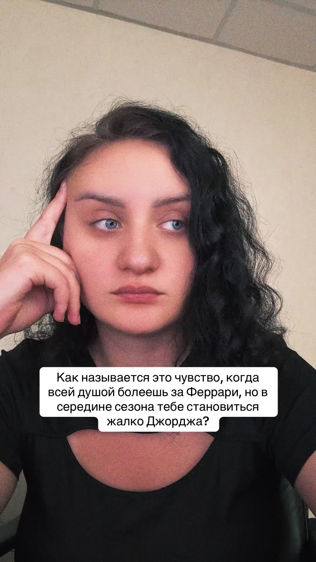 @тг: formulaone_kate