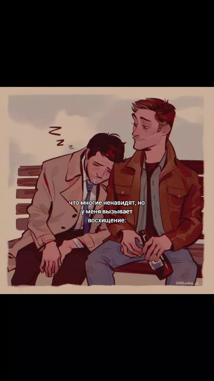 @дочь дестиэлей [R+E]
