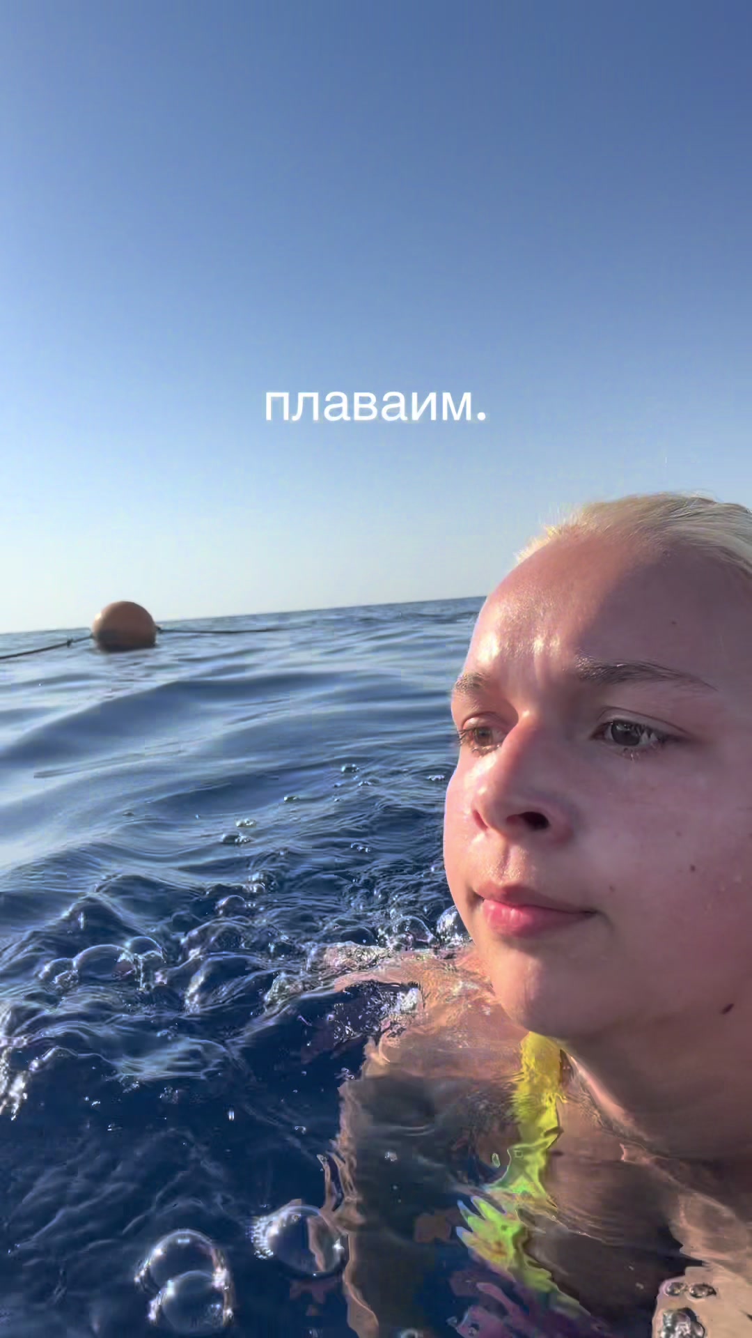 @соня ушак