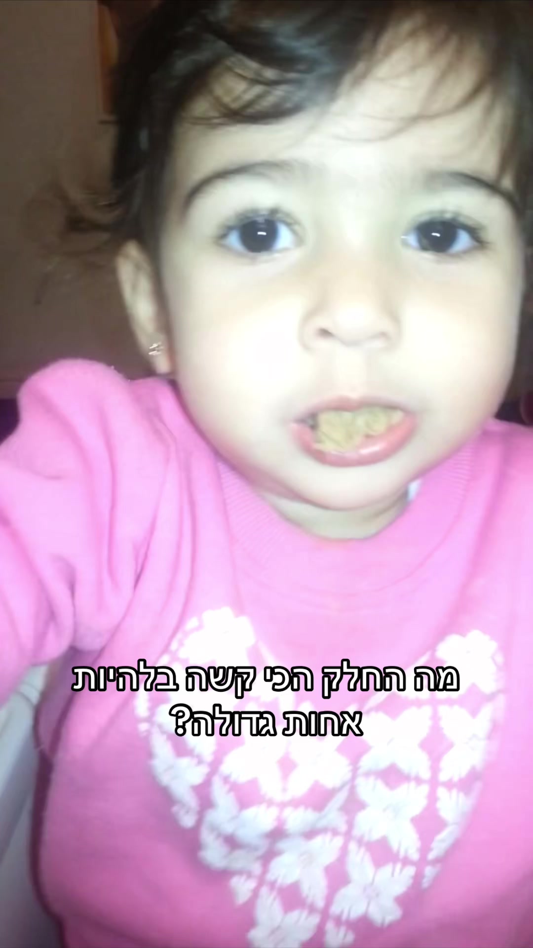 @נועם דנינו