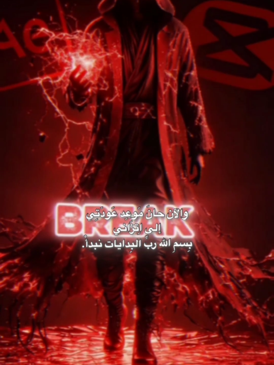 @Break