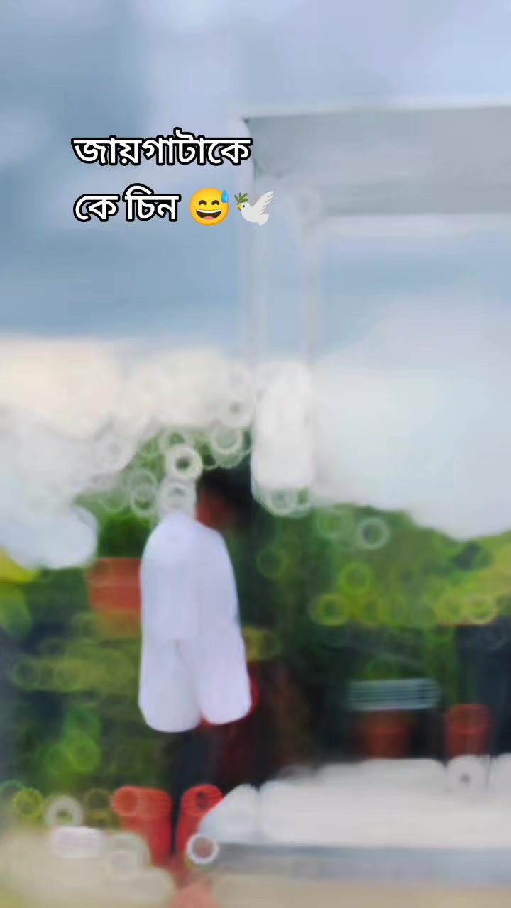 @đ.āĻāĻžāϤāĻŋāϰ.â .. āĻāĻžāĻ.â