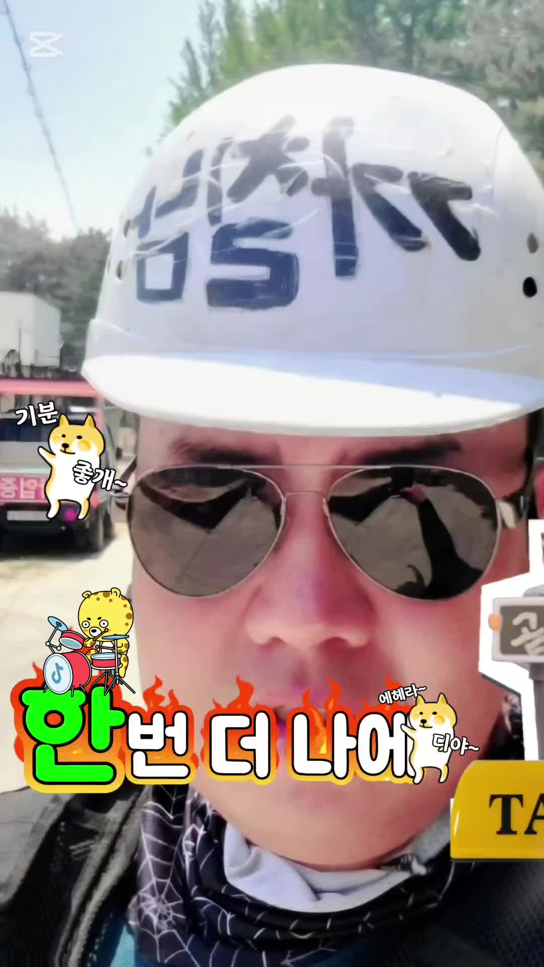 @๐งโ๏ธ๐ฆฏ์ ํํธ์ฐ๐ฆฏโ๏ธ๐ง