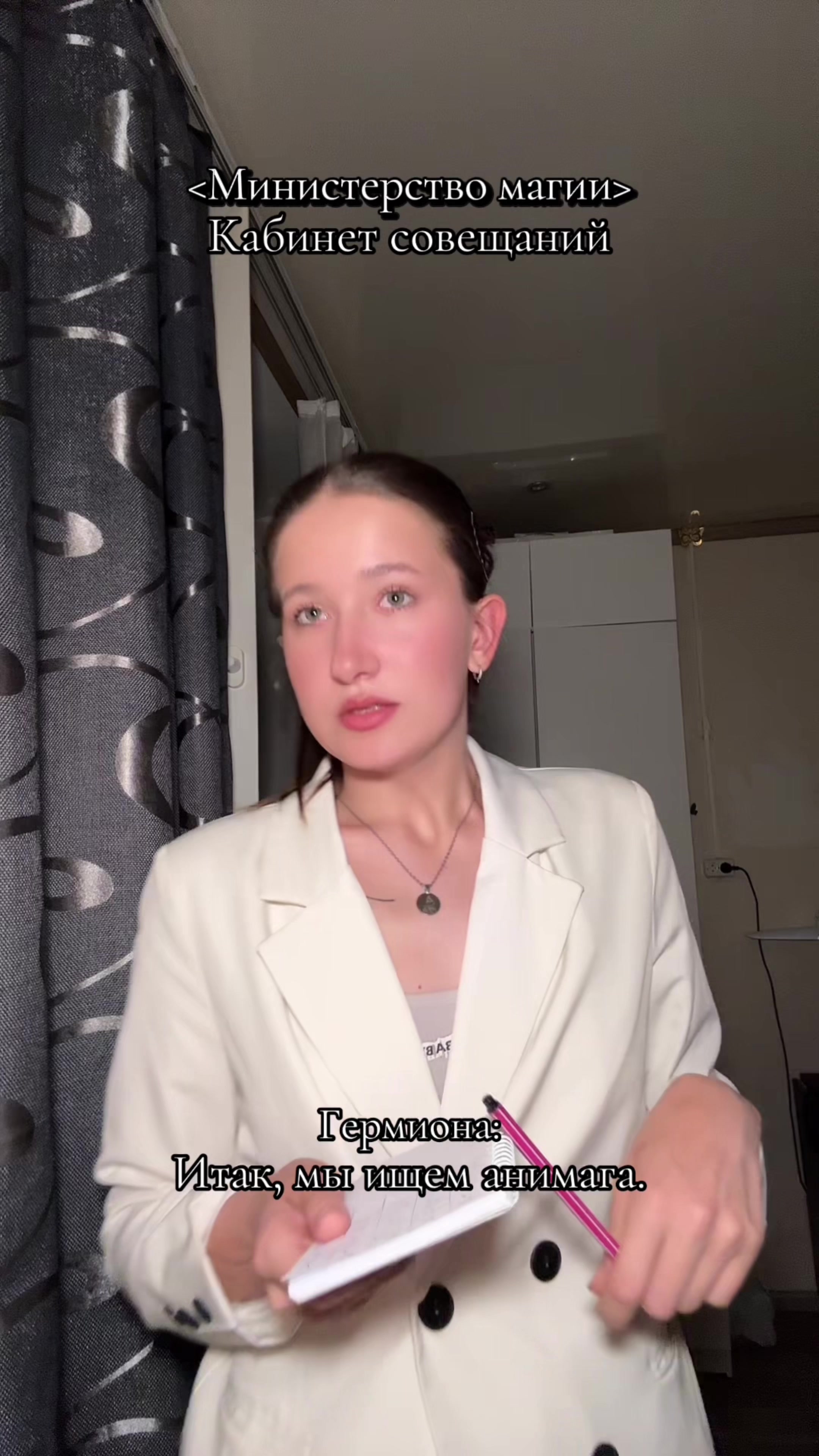 @Тгк: Госпожа Номура🪼