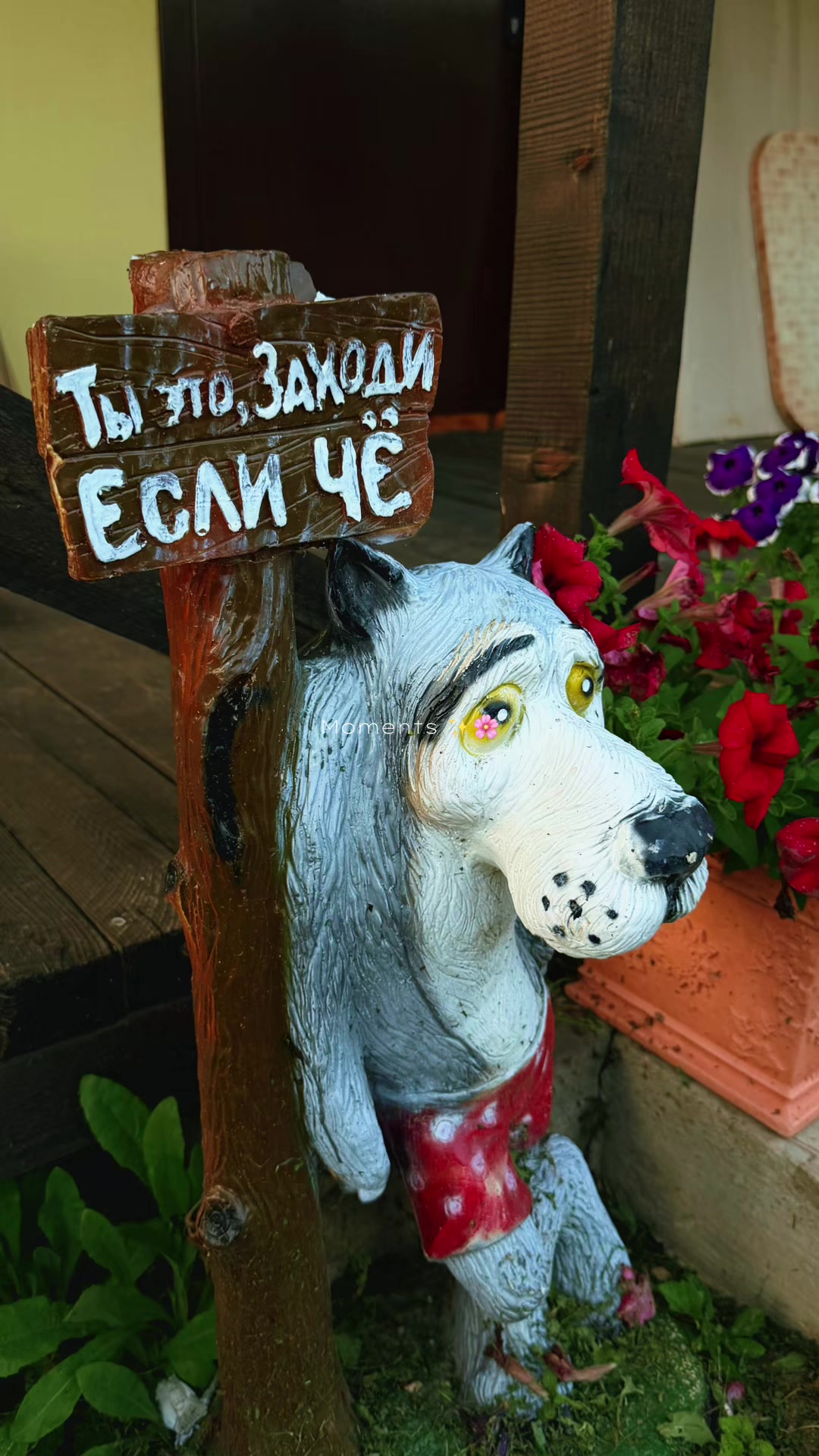 @Фьёре