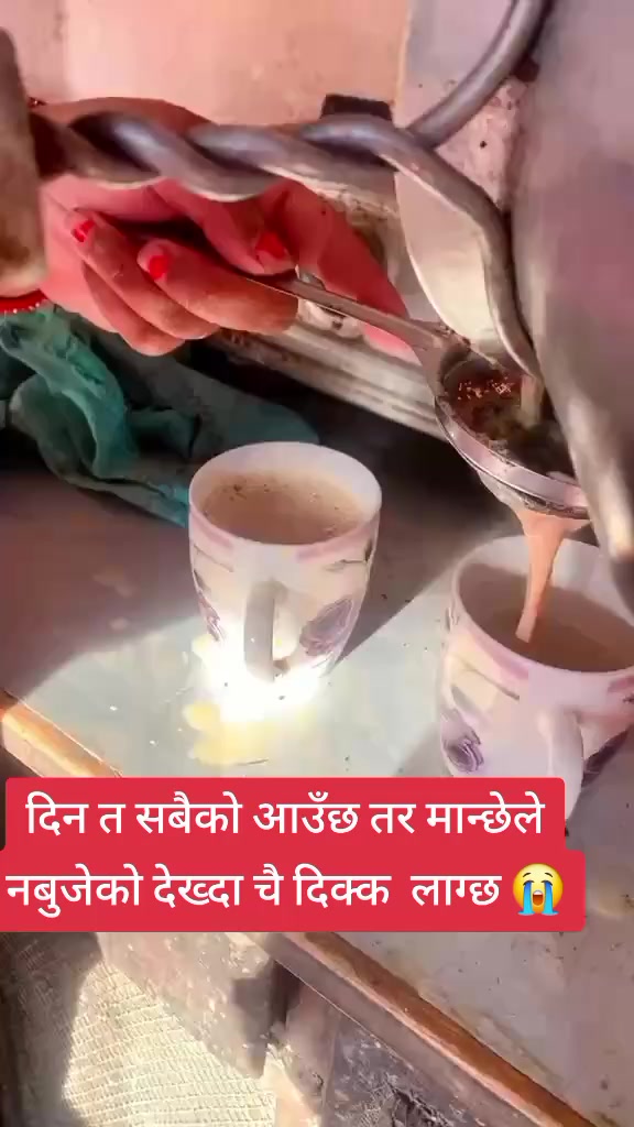 @Pratima Neupane