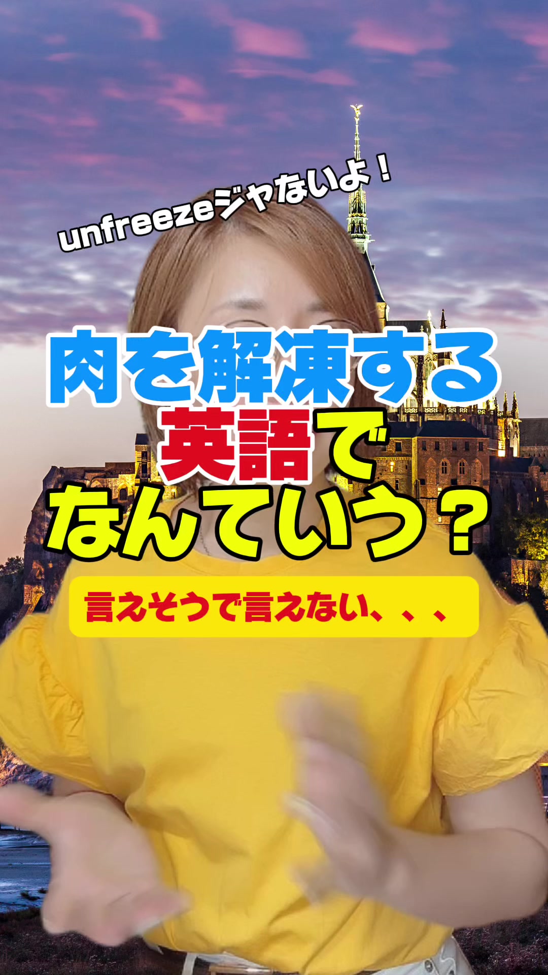 @Eri@やり直し英語ジム
