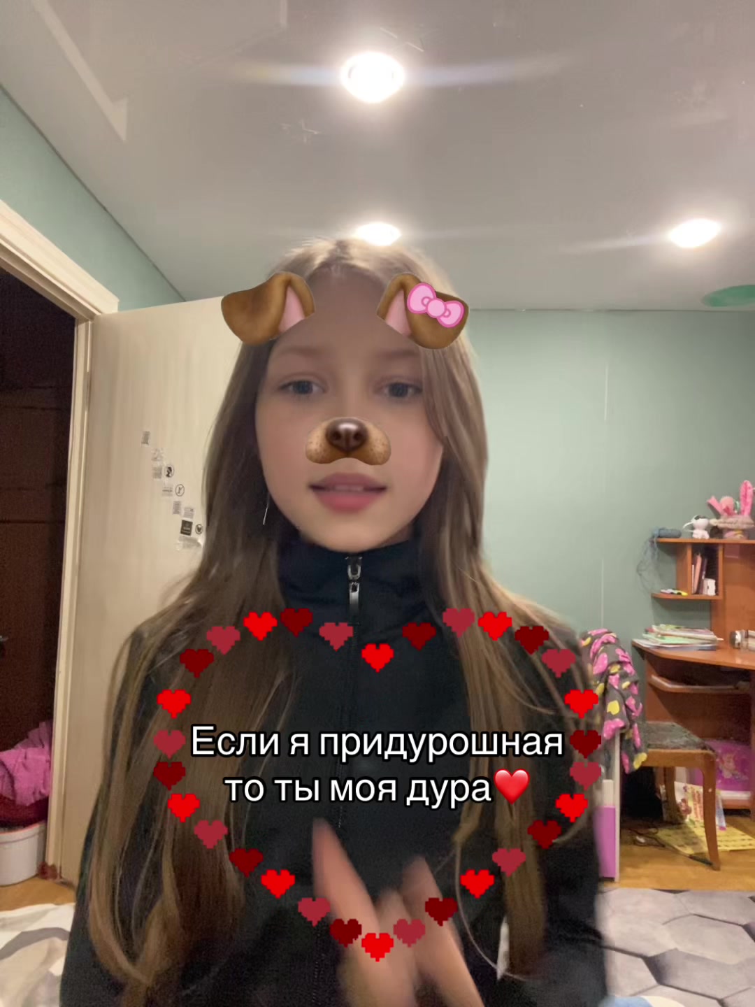 @Ксеша🪽