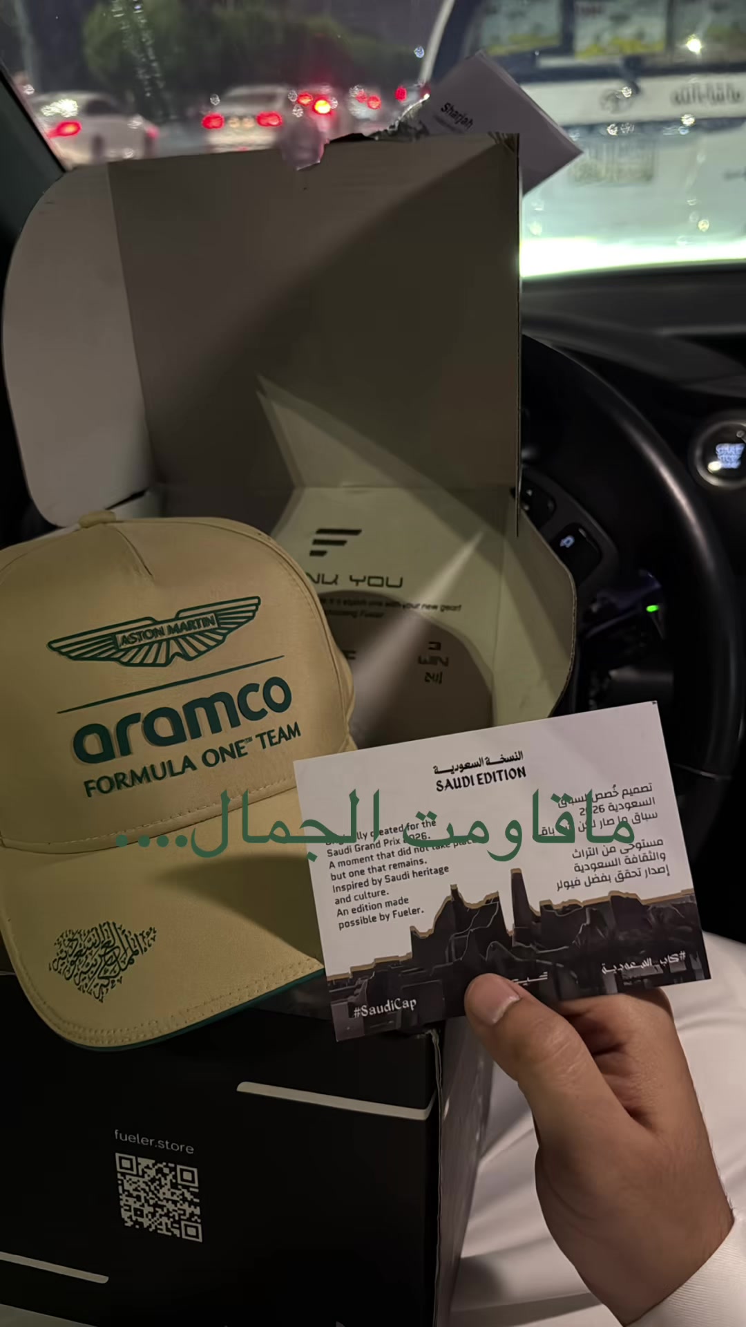 @مشعل العتيبي | مدونه عطرية