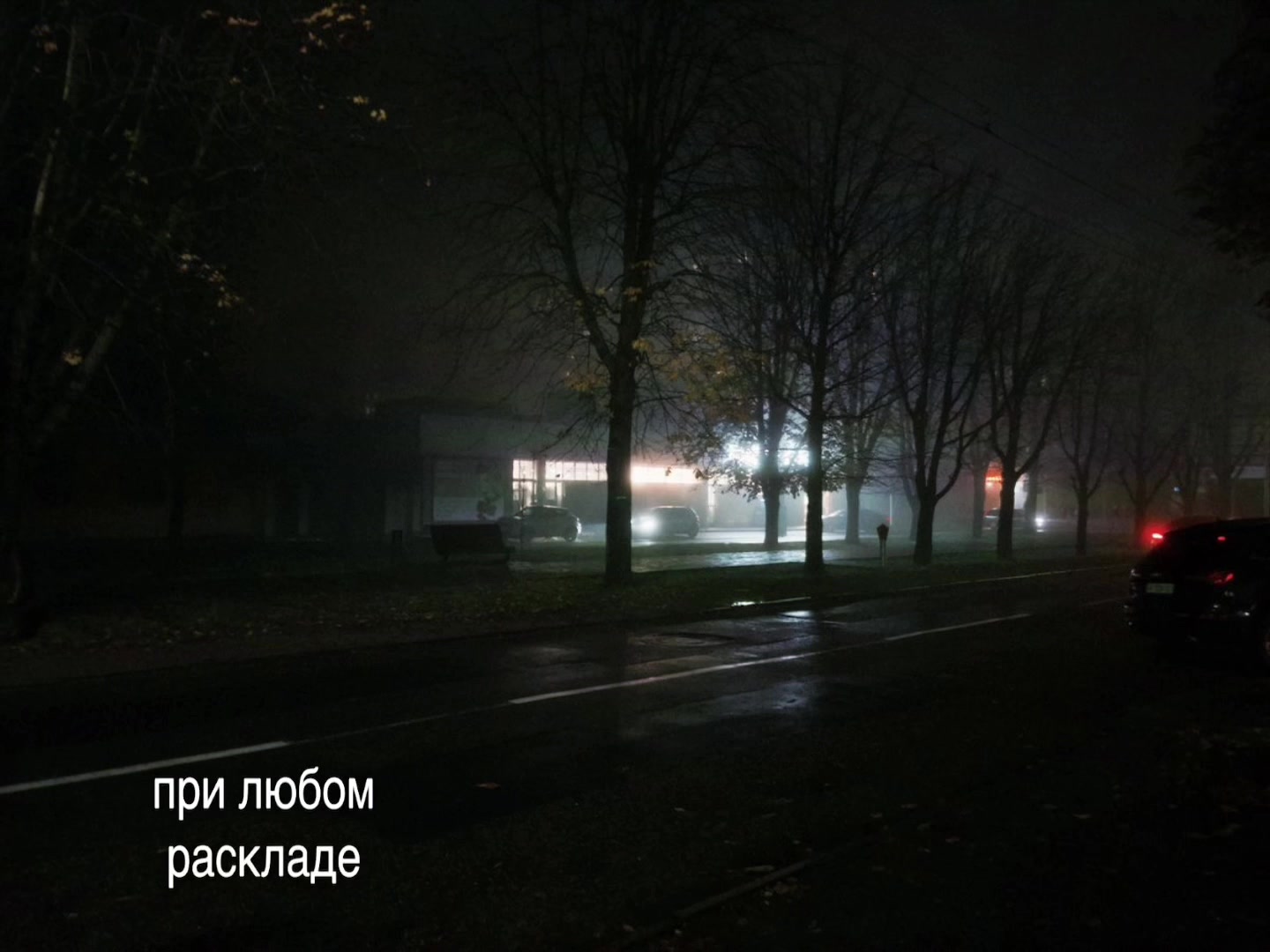 @треки для липсингов