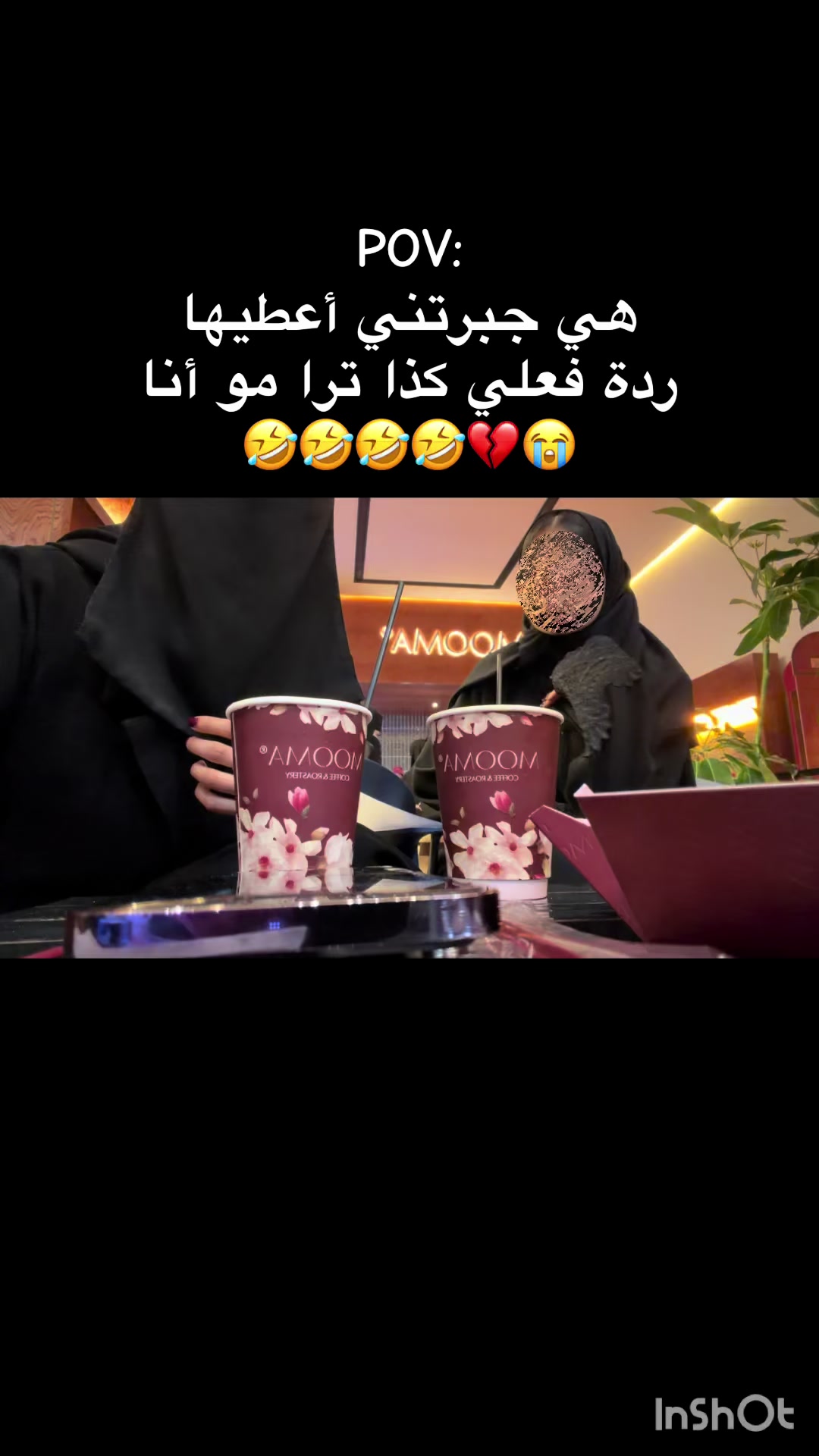@بلوقر جده | أفراح 🐆
