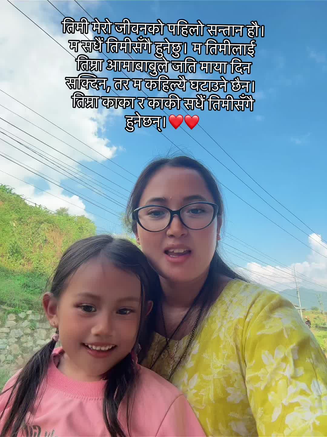 @रचना लोप्चन