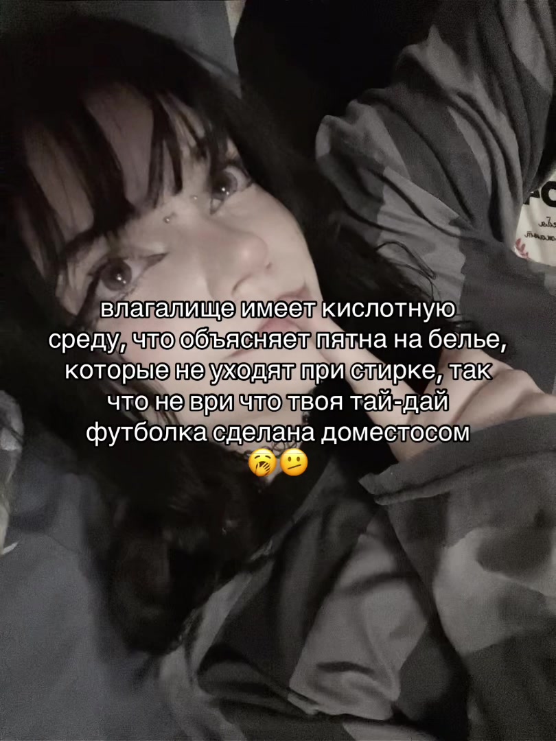 @чрезмерная искренность