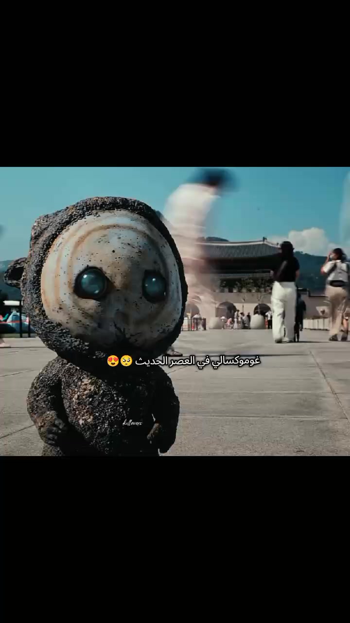 @cute Ggeomeoksali 🥺