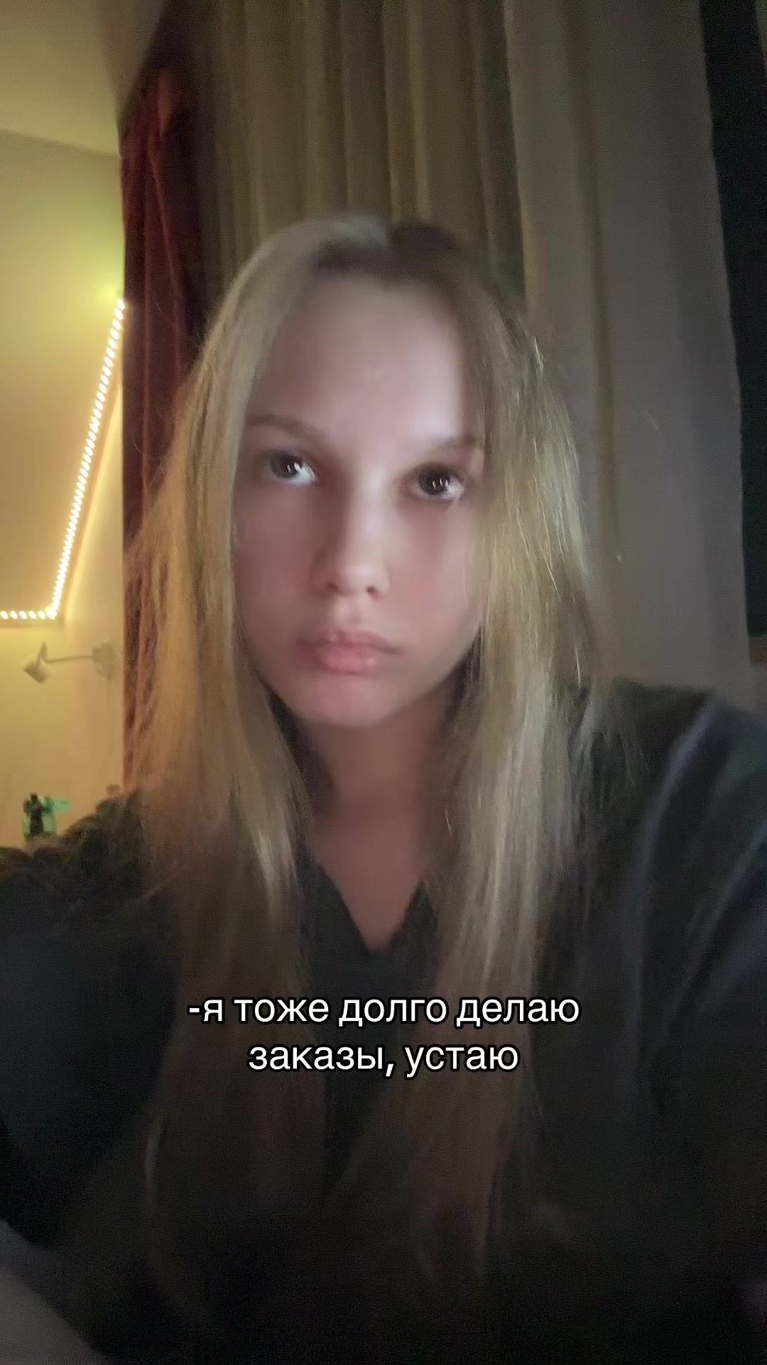 @интерпол