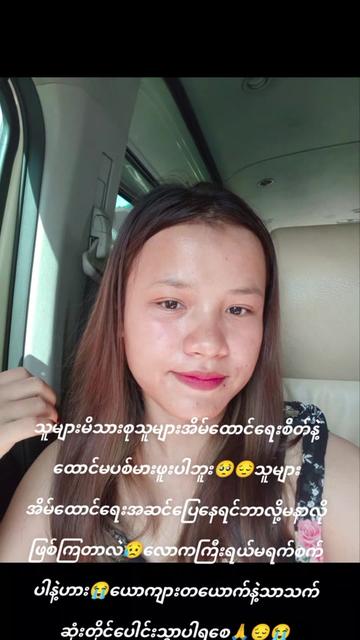 @Ju Ju