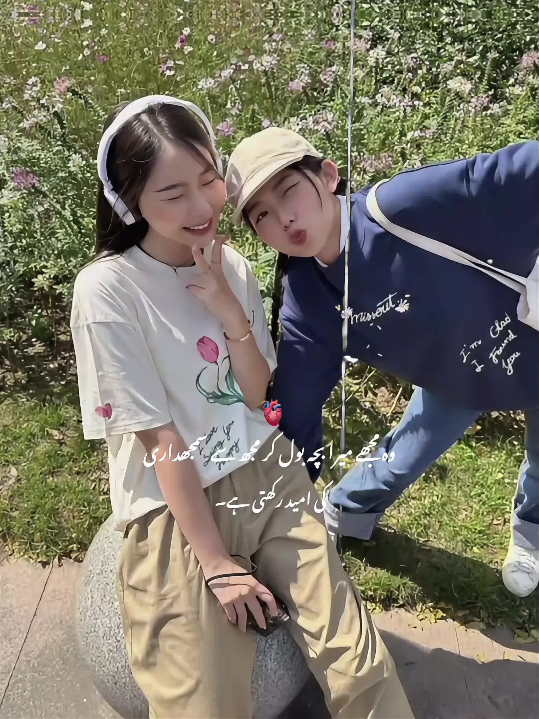 @꙳⏤͟͟͞͞○𝑯𝒂𝒏𝒊﹏۵♡